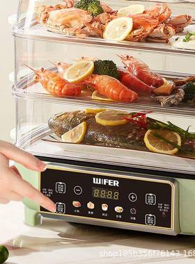 好夫人电家用早餐多蒸大功能48KH-PZ18升容锅量锅火锅涮煮炒