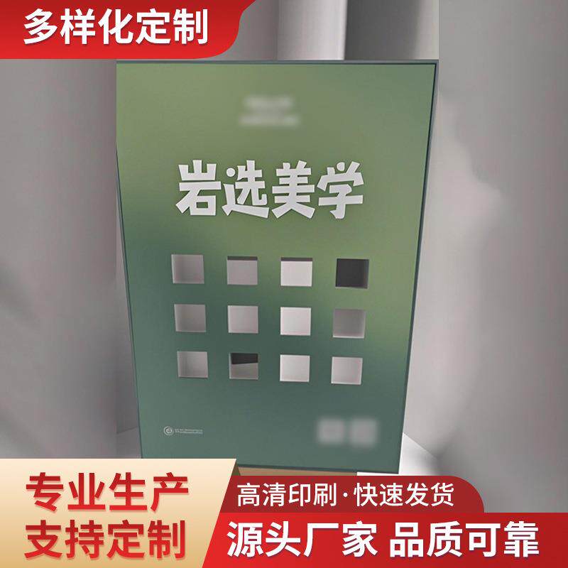 高清印刷·快速发货1米x0.7米铝塑板开关展板源头厂家源头直供