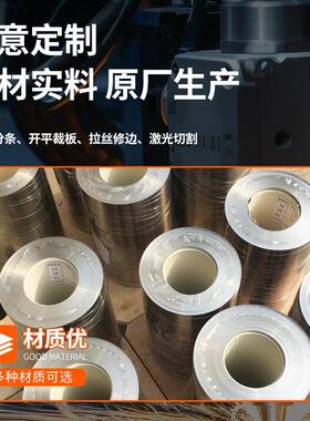 超.薄不锈钢皮34316L不锈钢箔00.0150.0RKP10.00032极薄不锈钢