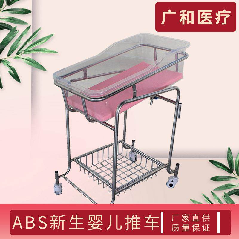 医院不锈963钢婴小儿车月子中婴心儿床新生婴车abs推儿车