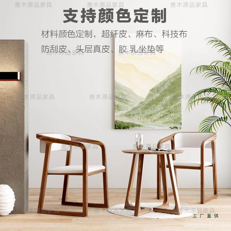 餐椅扶欧背手中实木北简约家用餐厅酒店客房新式985靠椅子餐桌椅