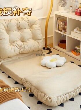 懒人沙发可见详情背折叠阳台飘窗榻米人卧室沙发床上靠地上成坐地