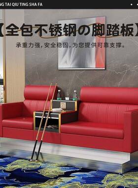 高台端球沙观球椅子台球厅专用观球沙无品牌/组合全包围发不锈钢