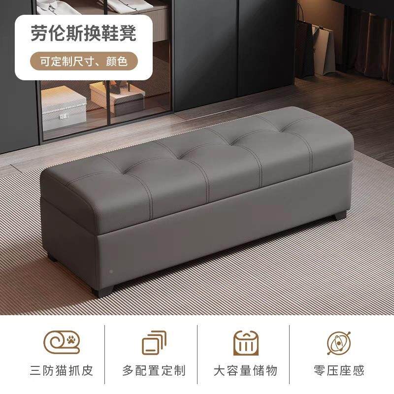 收纳服装QPG床店门鞋口凳子入户长条凳储物沙奢发家用轻尾凳换凳