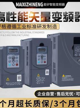 变器相3频80v单相20v/1.5/2.2TBG/三5.52/7.5千瓦11kw电机水泵调