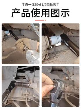 多功能长快速套动棘轮扳手加气电动手动延长筒扳手加71153力长接