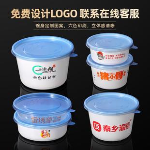 一次性餐圆形厚汤碗加饭盒打盒印刷食品级快餐不漏汤面无品牌/粥