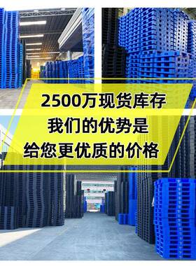 防VUQ静电塑托盘黑色抗静电耐高阻值叉车卡温板PP料胶塑料高栈板