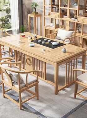 中新式禅意实木茶桌椅KKQ组约合客厅家用办公一体原木茶台泡现代