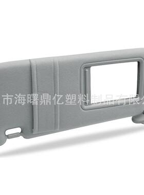 适于09-16年丰田VENZA汽车遮阳97841挡驶员侧灰色43用驾20-0T7022