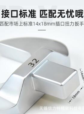 固14*18MM力扳手开口扭头可换插件扭矩力641矩定头0-90m1m大扭矩