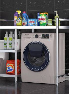 不钢洗衣机置物架室滚锈筒浴洗衣机烘JMH97264干机叠上方放组合三