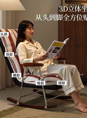 躺实木摇摇懒7椅懒人沙发客厅阳台休闲椅家用可睡可躺椅午休摇人