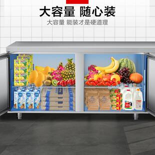 厨保鲜房柜藏柜103操作台柜卧式奶茶店冰水吧台操冷作台展示柜
