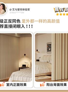 MKP全遮光双约雪尼尔帘现代简客厅卧室加厚高遮面光窗帘高温定窗