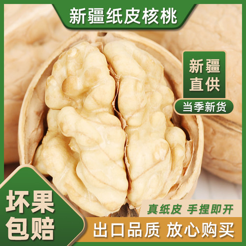 健康零食，品质保证