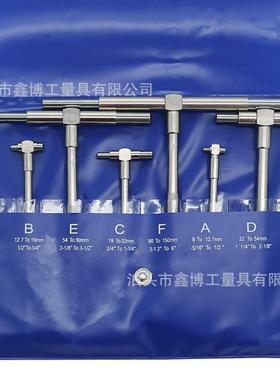8-15076六件套伸缩规方镀铬内伸缩头量规孔径规可径调内检径塞规