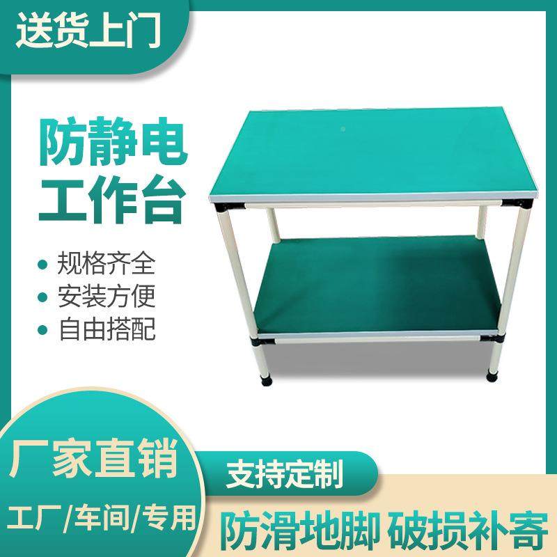 线棒架生产精线桌益复合管工管工作台流水线物料小平台电车间防静,基础建材,脚轮/万向轮,淘宝优惠券,粉丝福利购,淘宝优惠卷