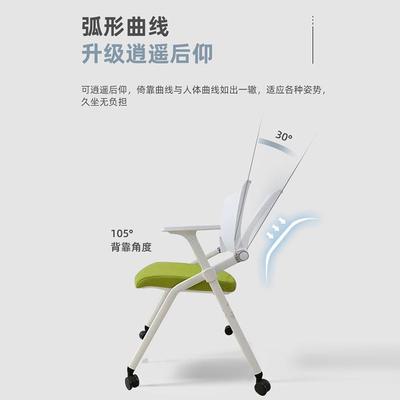 椅办公会议椅室公司培折叠椅子搭配拼训接培训桌教室可折叠培一体