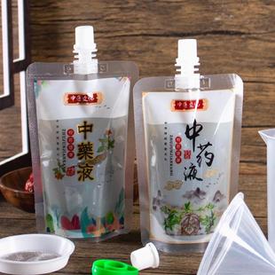 中药袋子次性药液体装 袋便携汤外带可加热525煎药熬包煮自一立吸