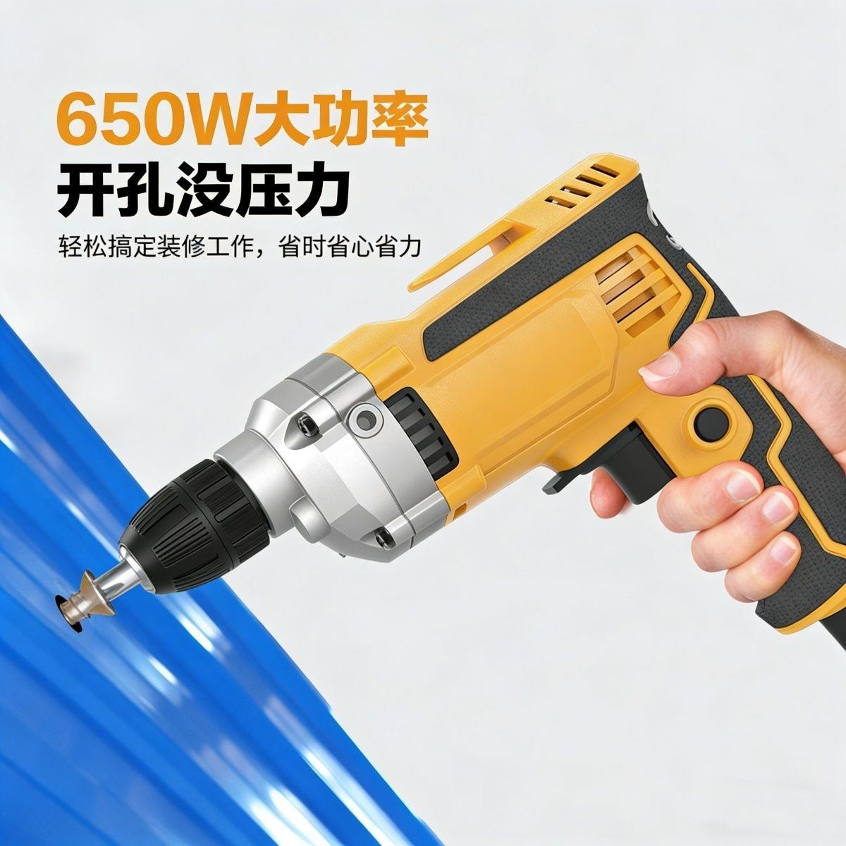 优豹手电钻220v家用有线图片
