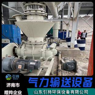 稀设相气料力输送ZVG备耐磨卸粉尘自动上料风力负压吸机送吸料输