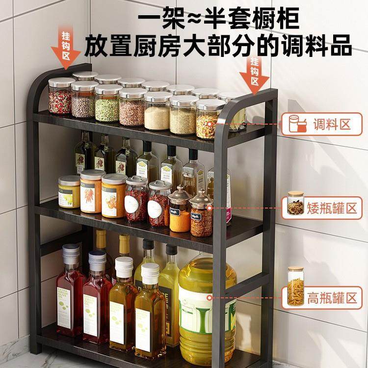 厨酱房收纳置物架家用台面日储用品收料集物架钢zwj0099调料品油,厨房/烹饪用具,抹布架/厨房清洁收纳架,淘宝优惠券,粉丝福利购,淘宝优惠卷