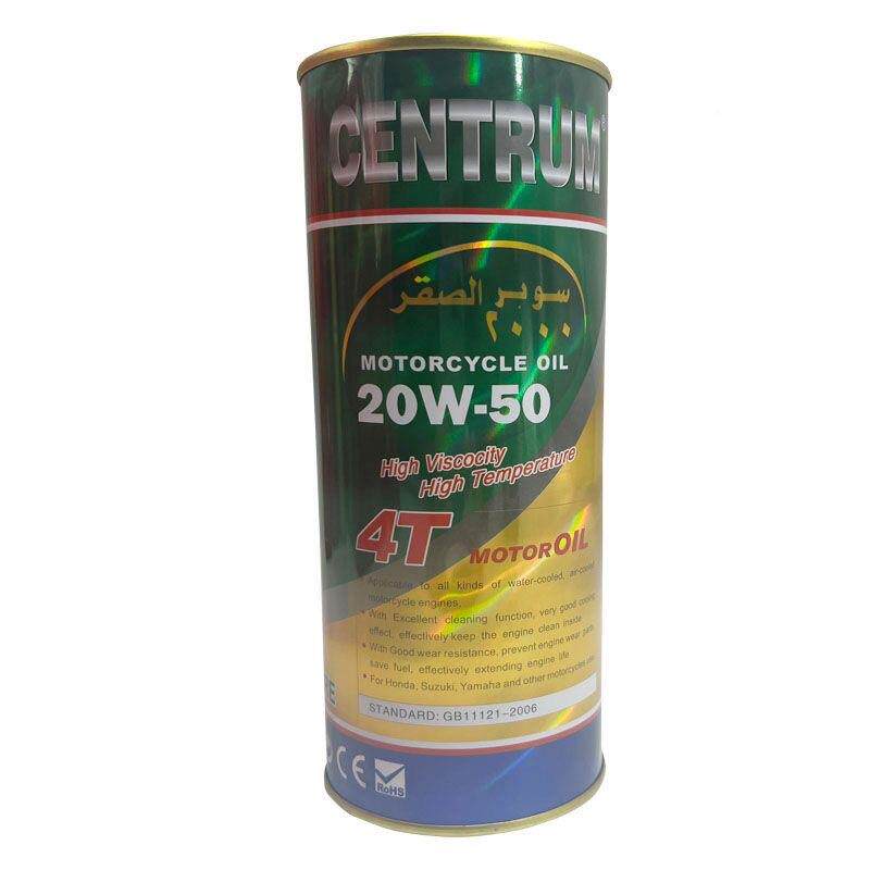摩托车全合用成机油20W-50四冲粘程4T夏大季度机油通机SG油工厂
