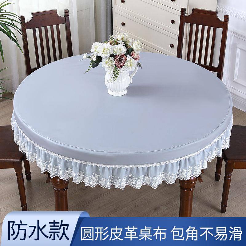 可擦花边卧室革防水防油桌厂家直供套免洗圆圆形桌布皮大桌布可罩