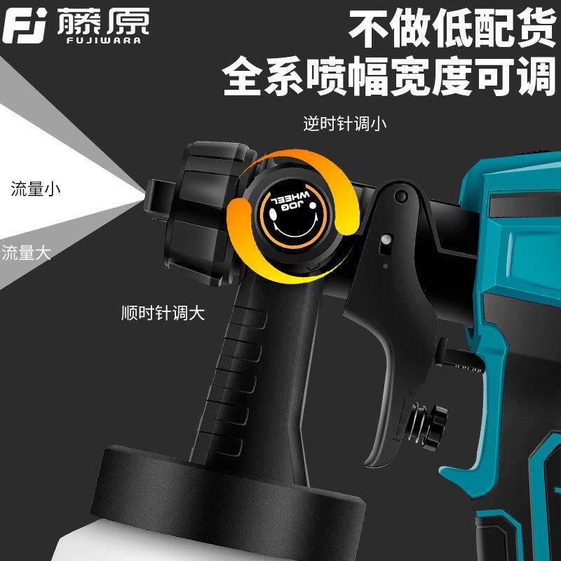 电喷漆枪用油漆动喷乳胶漆家喷涂机锂电池充电电动喷枪式枪220v大
