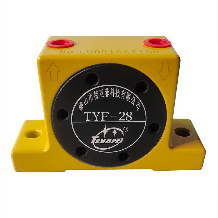 生出菲售TYF-2器8振动特亚气产动振动器