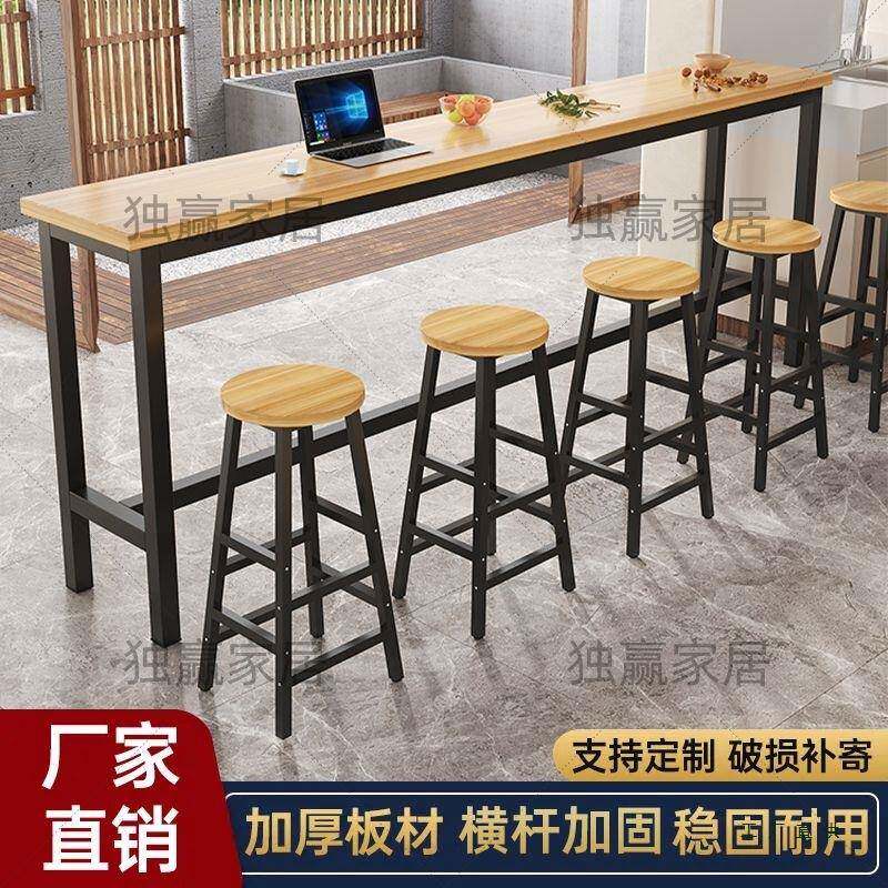 吧台桌用靠墙高脚桌奶茶店酒桌椅组合条窄咖啡985桌阳长台家客厅