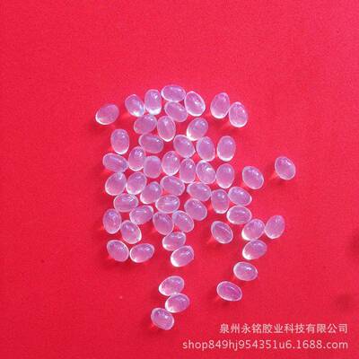 环RAR保EA珍珠颗棉热熔胶粒熔V化后清澈耐黄味变无异粘接力强柔韧