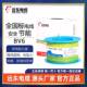 远电线电东线直缆BV6平方硬家装 无品牌 电线进户线厂家发耐高温
