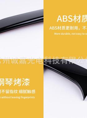 适用于宝马1173831系2侧翼F0F21202-2019侧翼尾翼扰流板改装