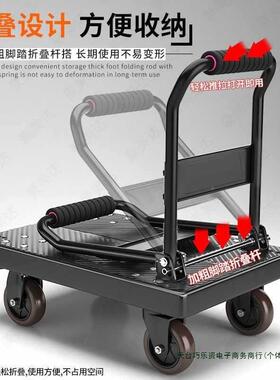 F87T6MJJ拉货小拖推车推小拉车家用车平板可折车叠便携购物车快手