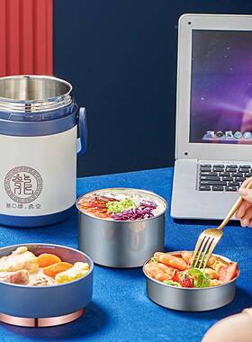新款不锈30403真空潮保温提锅上班族，学便携式钢保温国饭生桶