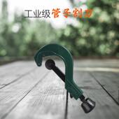 厂家销6 RAE64mm微型管6切割器PPR管子切管刀铜管直ct 20管子割刀