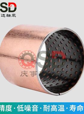 油铜EQP无自润滑SF-2套庆事达