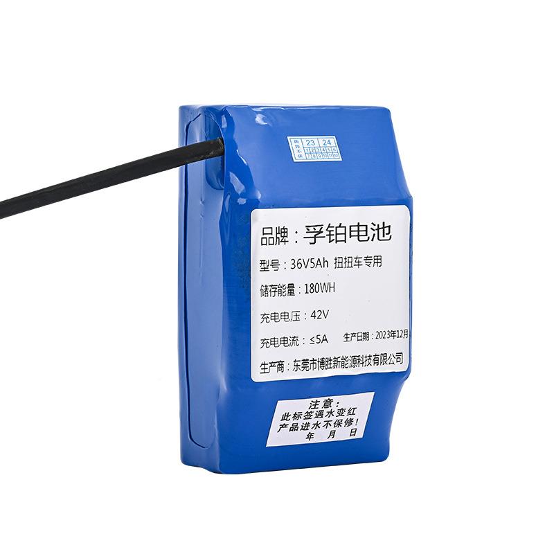 3儿童平衡扭扭车6V锂电池42V滑板车1865987工0电池组加高车容量