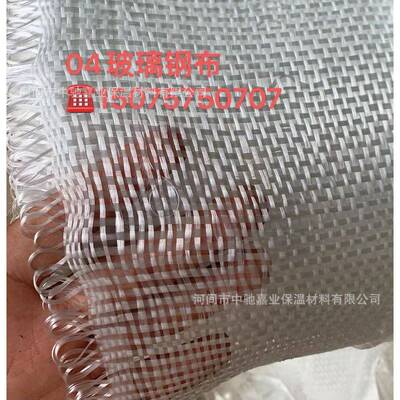 02004#玻纤璃丝中布 碱玻璃维布 玻璃玻纤维布04金锅布 璃钢布