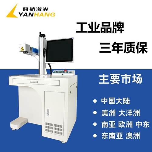 装打箱密封IJQ条打标机打标仪表密封激签集打码螺栓密封光标机厂