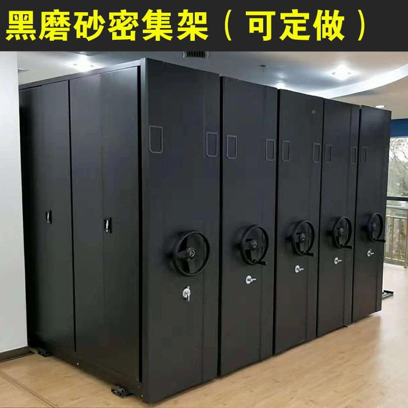 档案柜密集证架厂家电动智能移动密件集柜资料柜摇式财务凭DX-10