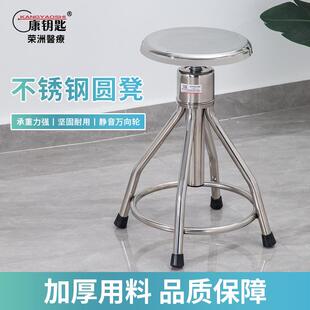 诊不锈钢医院护士察凳892液压升降牙科圆椅不锈钢医院凳护士诊察