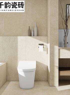 姆石瓷砖0莱0x1200庭院墙拉槽日式别墅客餐厅防滑地86326砖6卫生