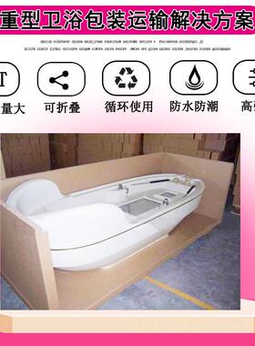 卫浴包装纸箱厂家直销七层纸型瓦楞ETQ纸箱重型重代木箱生产厂家