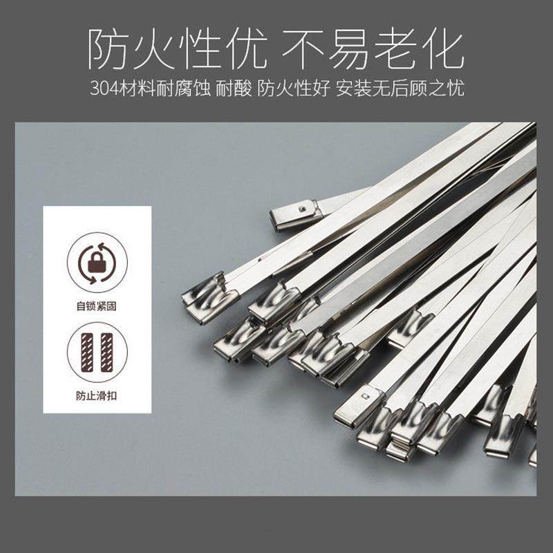 30不锈扎带1式9*120钢0自锁式耐4高温金属扎带扣束线619带厂家现