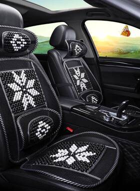 汽车夏坐垫季木四透气珠冰垫单51710片季通用座垫清凉通风按摩货