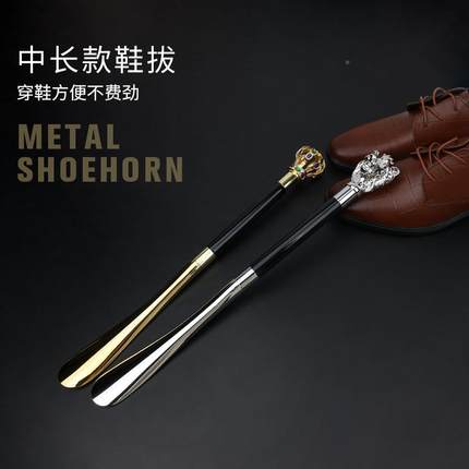 高档鞋商务礼品鞋拔拔子酒店家用鞋XB140子金属电镀木柄鞋溜提拔