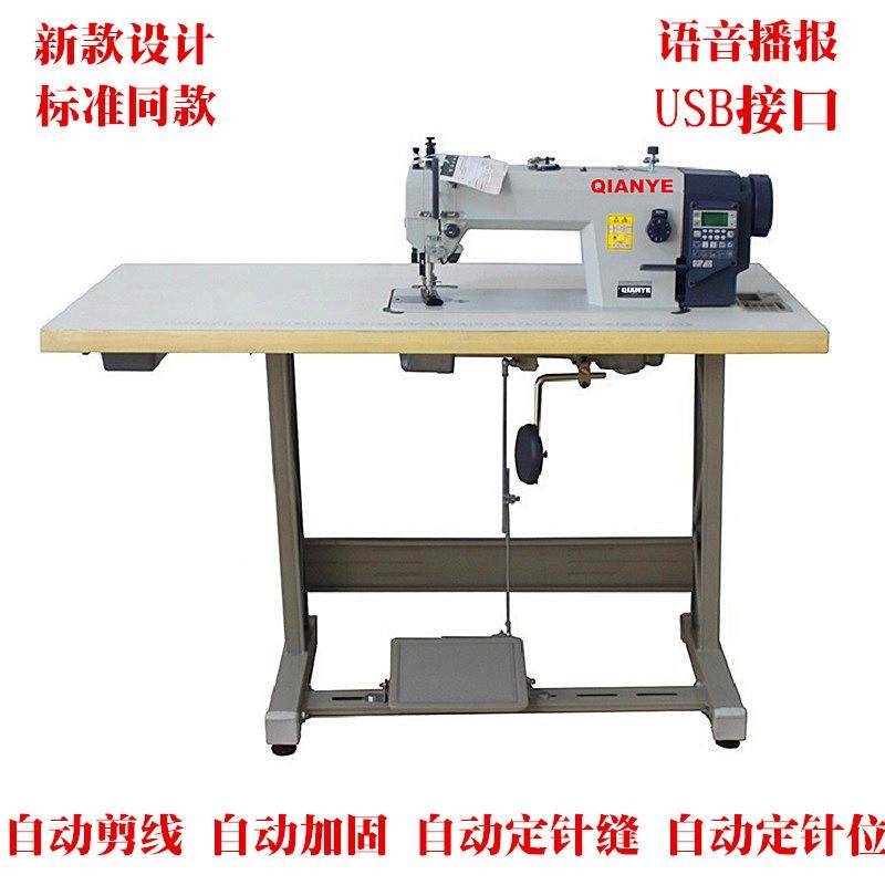 缝电脑步QY-0303-缝纫机标准款0303自剪线动DY车皮革箱包工业同纫,生活电器,缝纫机/缝绣一体机,淘宝优惠券,粉丝福利购,淘宝优惠卷